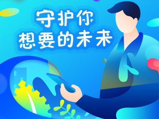 测评|复星保德信星满意重疾险