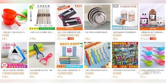 图片[4]-十元店:日赚千元的小项目，很暴利，轻松躺赚!-阿灿说钱