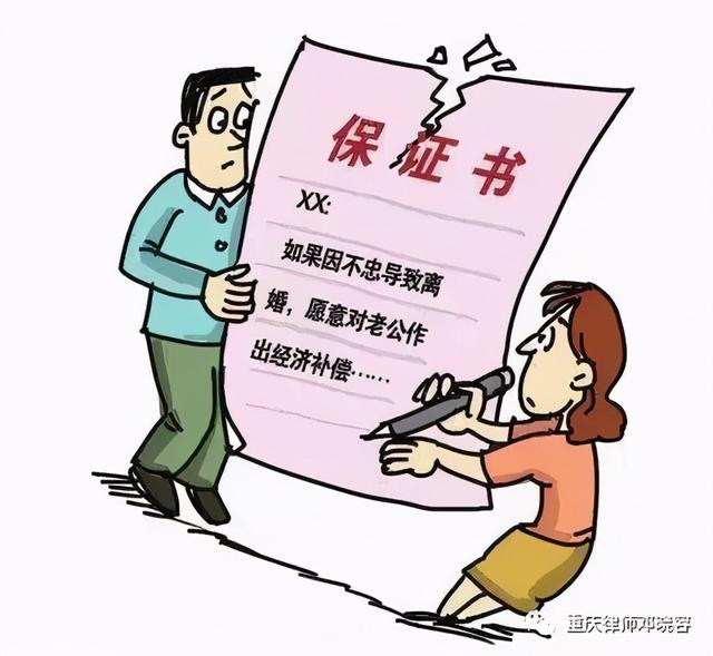 离婚后能申请人身安全保护令吗
