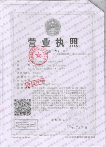 桂林市有哪些医药有限公司