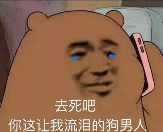 动漫卡通漫画头像640_516