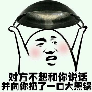 扔你一脸表情包斗图搞笑