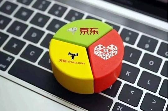 2020互联网创业项目有哪些?拼团社交电商如果你问你懂互联网-第2张-向某人