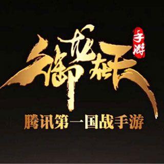 御龙在天手游充值代充ios_265g手游交易平台