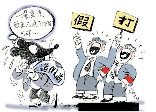 淘宝刷单网上淘宝刷单真的可以赚钱吗?一天能赚多少?