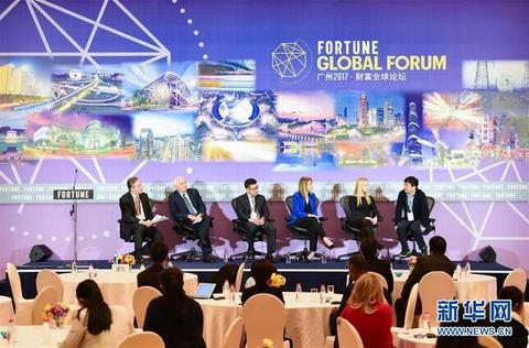 财富论坛分论坛现场