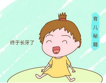 宝宝八个月了不长牙正常吗
