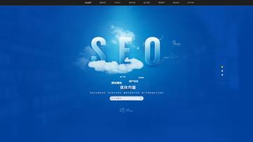 长春seo优化好吗