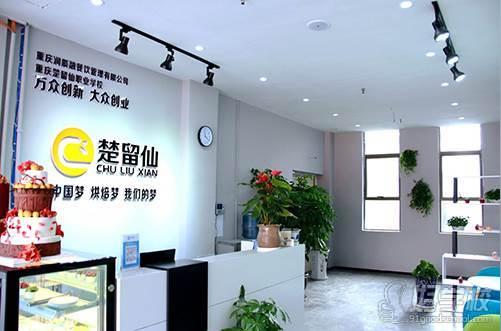 贵阳西点店铺创业培训班