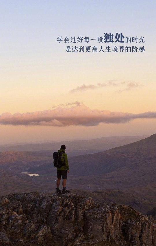 文案励志正能量配音男(男孩子励志的短句)-第2张