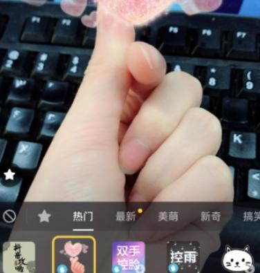 抖音比心手势特效方法介绍抖音比心特效怎样弄
