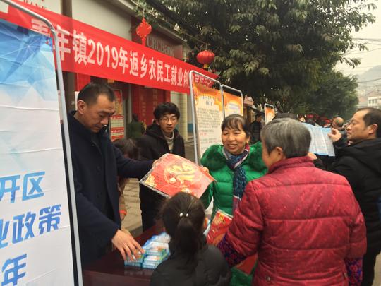 助力返乡农民工创业就业,春风行动招聘会如火如荼