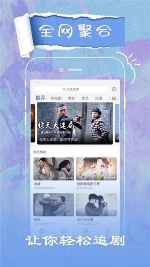 花季传媒下载免费观看