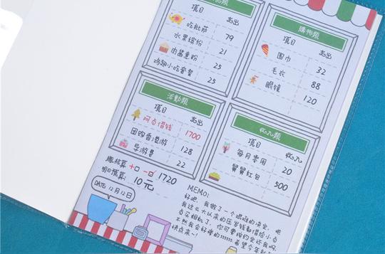 韩国创意买买买懒人随手账本创意记账本时尚笔记本生活必备记事本