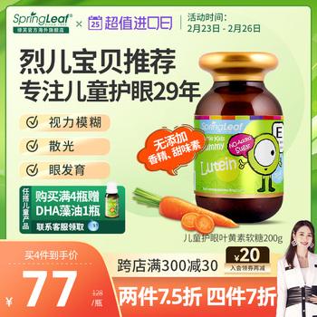叶黄素能预防近视吗?