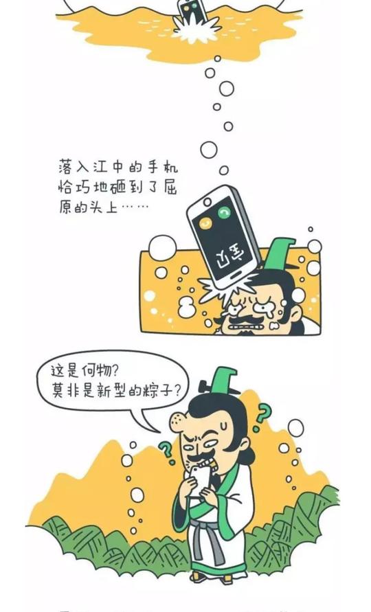 端午节,一个猜不到结尾的故事