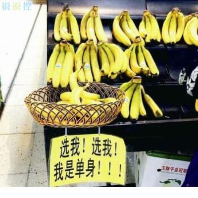 祝开店的成语