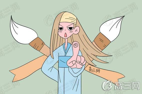 蜀道难，诗中三次咏叹蜀道之难,难于上青天,每一次的含义有什么变化？