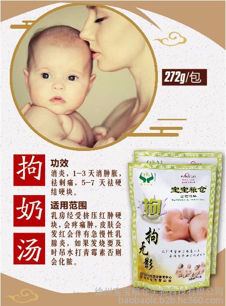 哺乳期妈妈堵奶怎么回事