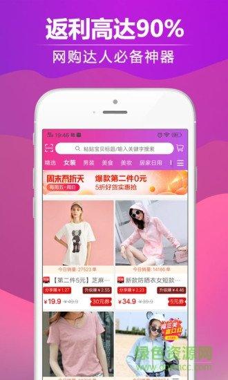 创客良品图1