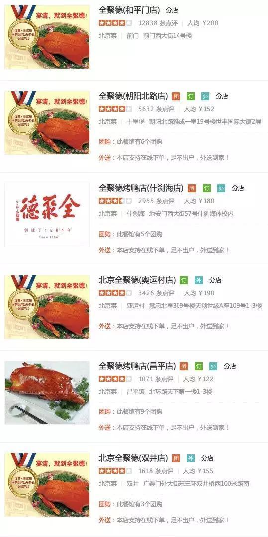 一年亏损几千万，加盟店欠债跑路，又一大牌要凉凉？