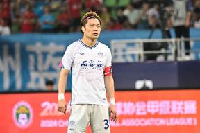 汪嵩