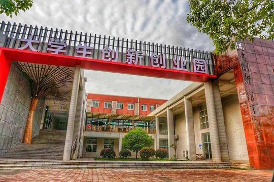 案例简介:大学生创新创业园(长沙理工大学云塘校区)&mdash;&mdash