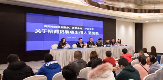 贵阳市观山湖区警方也通报了招商贷前董事长陈格路的涉案情况,由于