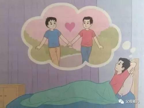 孩子多大适合接受性教育