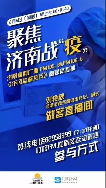 济南广播电视官网相关长尾关键词有哪些