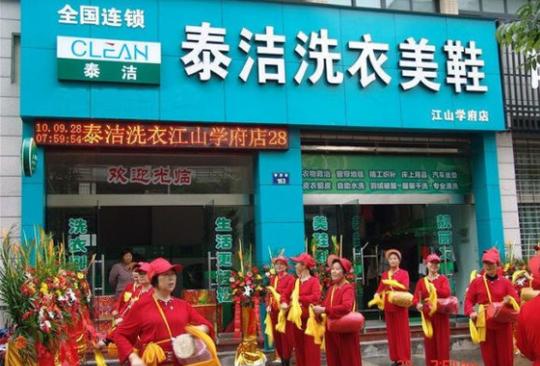 佛山5到10万投资什么生意好?在佛山做生意太挣钱了
