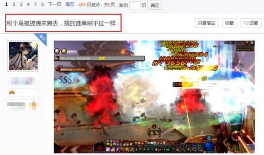 dnf:冷门职业打鸟背被多次拒绝,一气之下单刷出稀有卡片