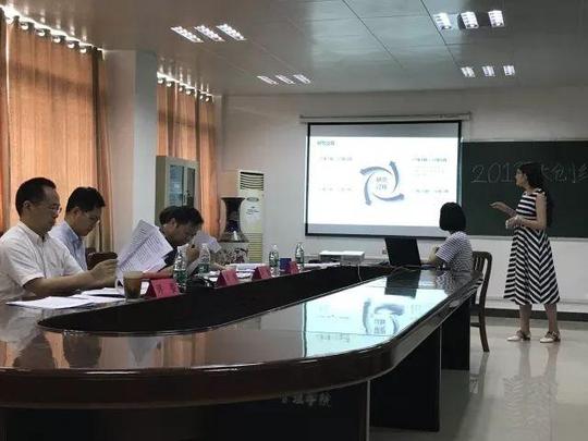 2017年度大学生创新项目结题答辩
