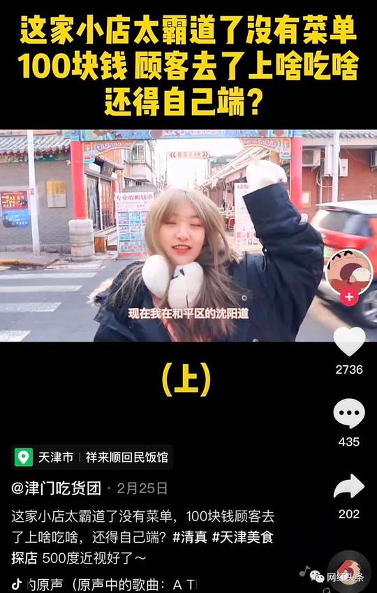 短视频变现最火爆的方向之一，现成案例，照做即可!