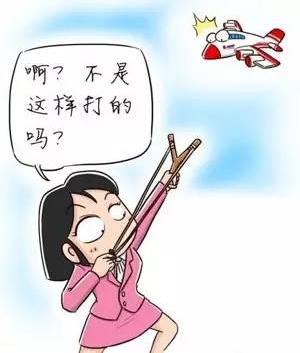 打飞机搞笑斗图群聊表情