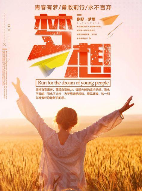 周一说早安的句子