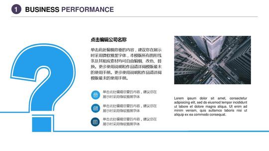 【商业计划书模板】路演创业融资商务汇报专业级bp网页设计风格ppt