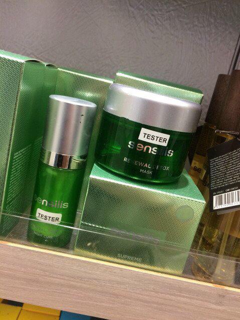 西班牙贵妇品牌sensilis面膜