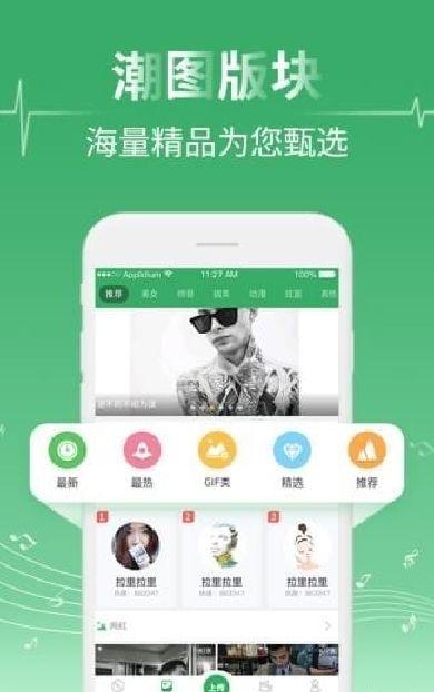 y2002电音软件无广告版官方下载安装图片1