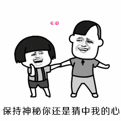 抖音哈尼你把爱放进我的心里表情包gif全套分享[图]