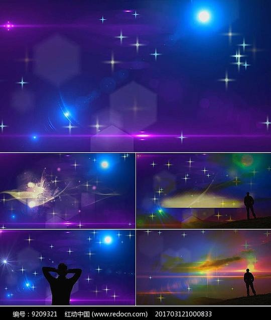歌曲星星点灯舞台背景视频