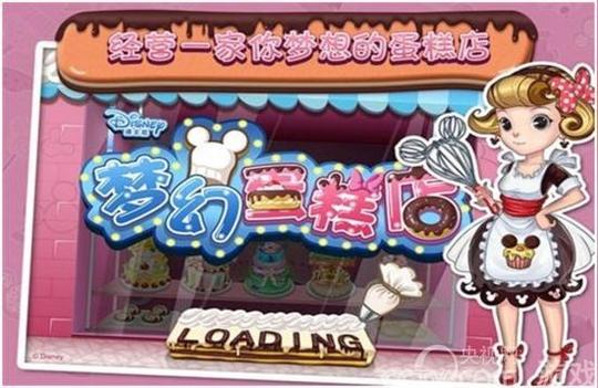 盘点女性向手游教你一眼识破萌妹子_手机游戏