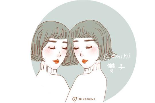 12月星座运势完事版解析双子座哪都顺