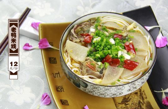 重庆米线培训