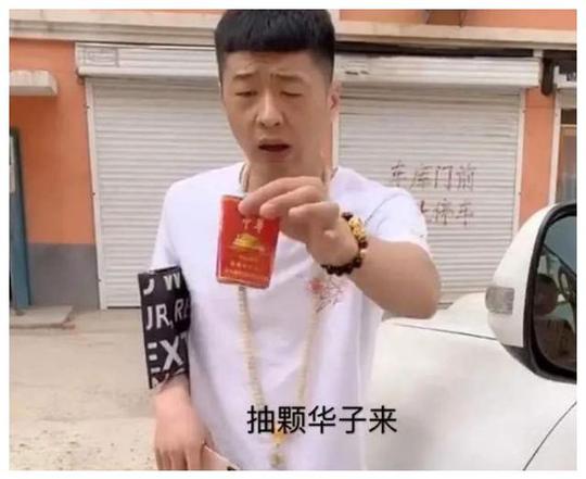 “街溜子”李会长将出演《乡村爱情》?为争取角色，和田娃合作?