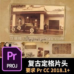 pr模板片头22张2分钟优雅复古维多利亚定格生活回忆相册pr片头