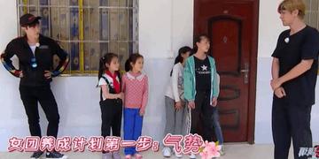 罗志祥多人运动的表情包