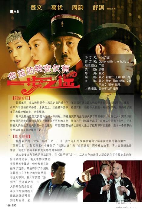 2014年12月花乡电子杂志2014年12月花乡电子杂志