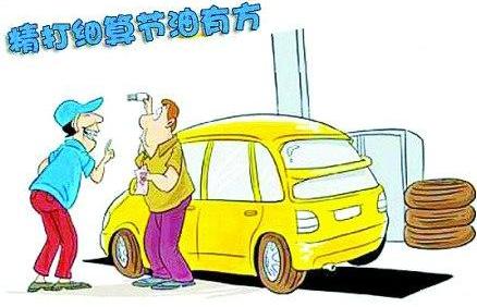 做生意开什么车有面子
