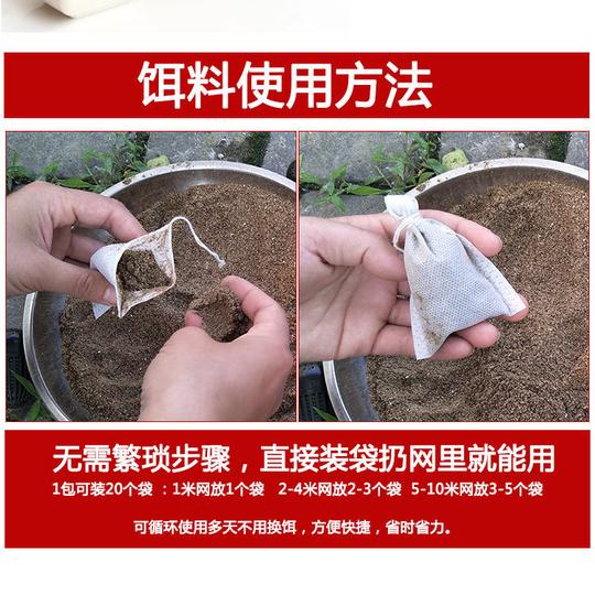 饵料抓小龙虾河虾黄鳝泥鳅螃蟹鳝鱼小鱼虾笼捕鱼笼专用诱饵